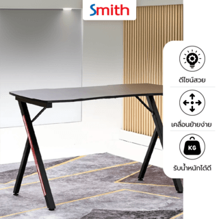 SMITH โต๊ะเกมมิ่ง รุ่น MERCULAR-01 ขนาด 60x120x70 ซม. สีดำ