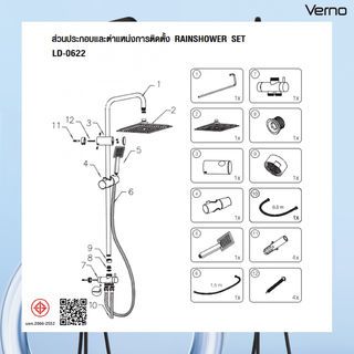 Verno ชุดฝักบัวเรนชาวเวอร์สเตนเลสหัวเหลี่ยม  รุ่น เบอร์ลิน LD-0622   สีดำ