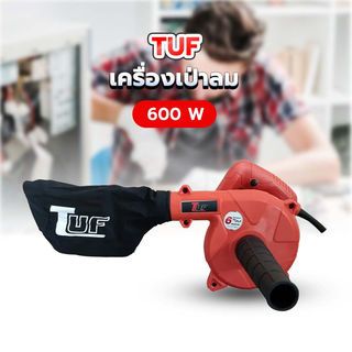 TUF เครื่องเป่าลม 600W รุ่น TEB-600 