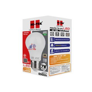 HI-TEK หลอดไฟ LED E27 7W Motion Sensor รุ่น ECO Series Light แสงวอร์มไวท์