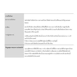 Hato น้ำยาผสมสีน้ำทองอะครีลิค TG-09 1/4กล.