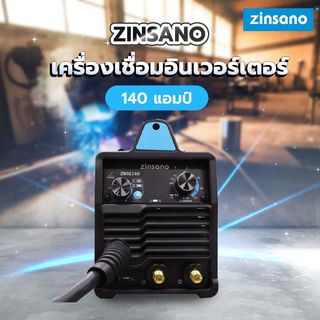 ZINSANO เครื่องเชื่อมอินเวอร์เตอร์ CO2 รุ่น ZMIG140 (พร้อมสายเชื่อมมิกในตัว)