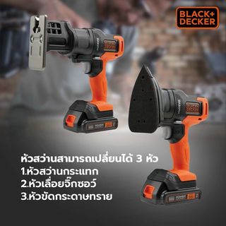 BLACK+DECKER สว่านกระแทกไร้สายเปลี่ยนหัวได้ 18V EVO185B1-B1