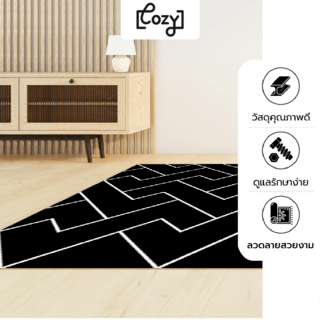 COZY พรมปูพื้นสไตล์นอร์ดิก รุ่น SAKAMA-03 ขนาด 90x150x0.6 ซม. สีดำ