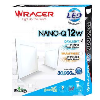 RACER โคมดาวน์ไลท์ LED แบบฝังฝ้าหน้าเหลี่ยม 12W รุ่น NANO-Q แสงเดย์ไลท์