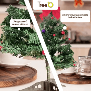 Tree O ต้นคริสต์มาส พร้อมของประดับ รุ่นCT002C_60 ขนาด30×30×60ซม. สีเขียว