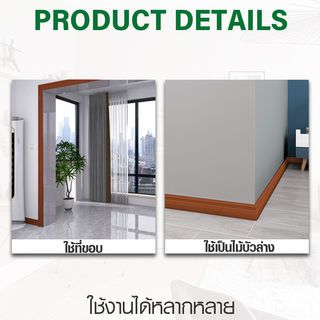 GREAT WOOD ไม้บัวล่าง UPVC P100-B-C 100x18x3000 มม. สีเชอรี่