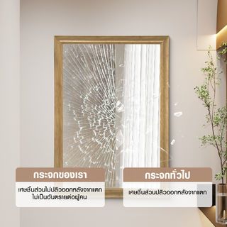 Nice กระจกมีกรอบ (PS)  รุ่น โนร่า-บราว ขนาด 60x90 ซม. สีน้ำตาล