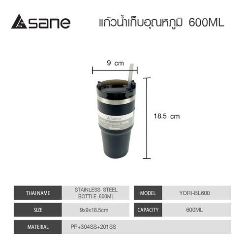 SANE แก้วน้ำเก็บอุณหภูมิ 600ML YORI-BL600 สีดำ