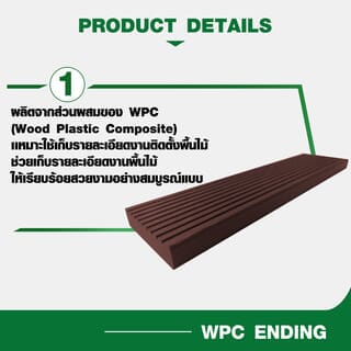 GREAT WOOD ไม้ตกแต่งขอบ GB10-71T ขนาด 10x70x2800มม. Teak