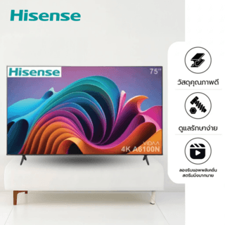 Hisense โทรทัศน์ Smart ทีวี 75 นิ้ว 4K 75A6100N สีดำ