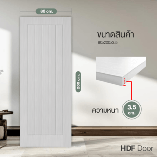 HOLZTUR ประตู HDF บานทึบเซาะร่อง HDF-F06  80x200ซม. สีขาวลายไม้