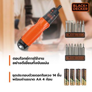 BLACK+DECKER ไขควงไฟฟ้าไร้สาย 3.6V รุ่น A7073-TW + ชุดอุปกรณ์เสริม 14 ชิ้น