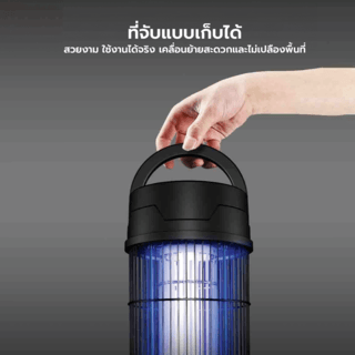 EILON เครื่องช็อตยุงและแมลง รุ่นHK-T-B-10W ขนาด 10W สีดำ