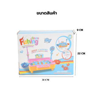 TOYS ของเล่นชุดบ่อแข่งตกปลาพร้อมทรงเหลี่ยม รุ่น#1567C ขนาด31x9x22 ซม.