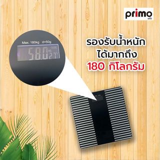 Primo เครื่องชั่งน้ำหนักดิจิตอล รุ่น WELLY ขนาด 28x28x1.9 ซม. สีดำ