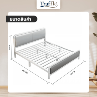 Truffle เตียงเหล็กหัวเบาะ 6 ฟุต BED115 ขนาด 180×200×95ซม. สีขาว