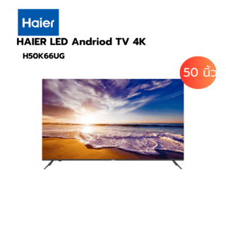 HAIER LED Andriod TV 4K  สมาร์ททีวี 50 นิ้ว รุ่น H50K66UG