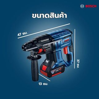 BOSCH สว่านโรตารี่ไร้สาย Brushless 18V รุ่น GBH180-Li พร้อมแบตเตอรี่ 4.0Ah 2ก้อน