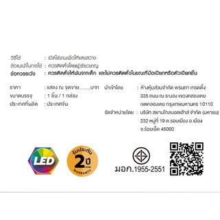 EILON ไฟแขวนเพดานโมเดิร์น 220W รุ่น EXDD-BCXD66532/40+60+80 สีเทา-ขาว