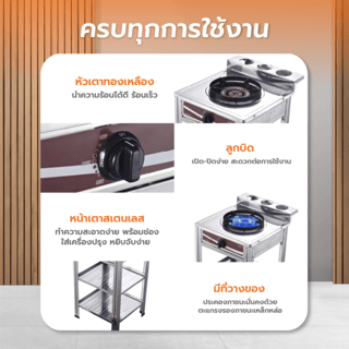 CLOSE เตาแก๊สพร้อมขาหน้าสเตนเลส 1 หัวเตา NICASIO-01 สีเงิน