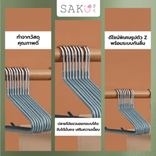 SAKU ไม้แขวนกางเกง  รุ่น VY01-GY  ขนาด 13x35xx0.3ซม. สีเทา แพ็ค 3 ชิ้น