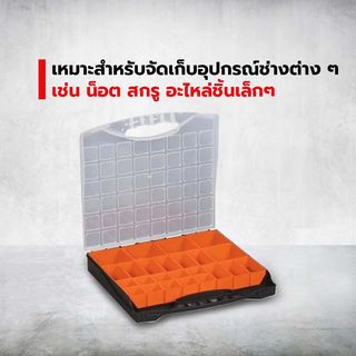 PORT-BAG กล่องเครื่องมือช่าง (ถอดไส้ในได้) รุ่น PP05 ดำ-ส้ม