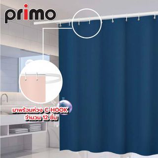 Primo ม่านห้องน้ำโพลีเอสเตอร์ รุ่น DDF010-BU ขนาด 180x180 ซม. สีน้ำเงินเข้ม