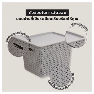 SAKU ตะกร้าพลาสติกมีฝา 18ลิตร ขนาด 36x30x22.5ซม. รุ่น TG54363 สีเทา