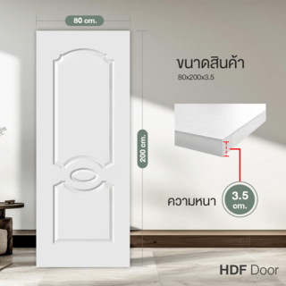 ประตู HDF บานทึบ ลูกฟัก HDF-007 80x200ซม. สีขาวลายไม้ HOLZTUR