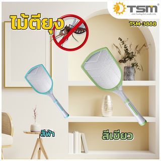 KAMISAFE ไม้ตียุง ชาร์จไฟ รุ่น TSM-3888 คละสี