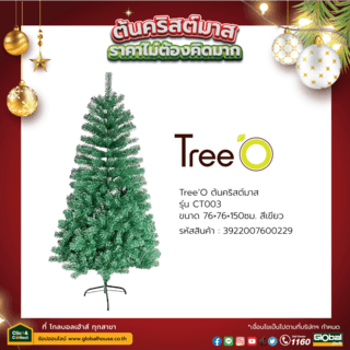 Tree’O ต้นคริสต์มาส รุ่นCT003 ขนาด76×76×150ซม.สีเขียว