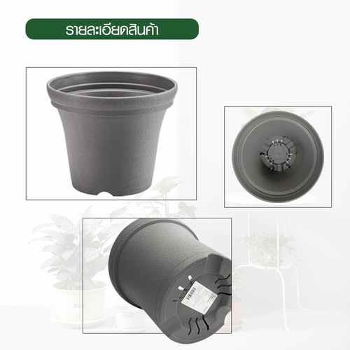 Tree’ O กระถางต้นไม้ รุ่น PY-2017GY ขนาด 15 x 15 x 12 ซม. (6นิ้ว) สีเทา