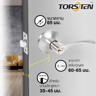 TORSTEN มือจับก้านโยกห้องทั่วไป สเตนเลส-304 ฝากลม รุ่น 801 ET-SN สีซาติน นิเกิล