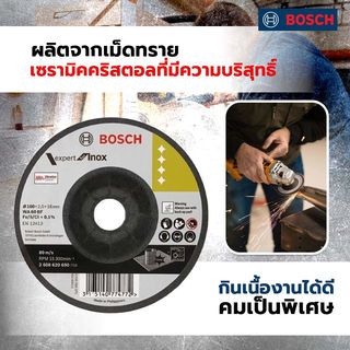 BOSCH ใบเจียร์บาง 4  2มม. Flexible #690