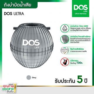 DOS ถังดักไขมันใต้ดิน ขนาด 1000L รุ่น SGT สีดำ