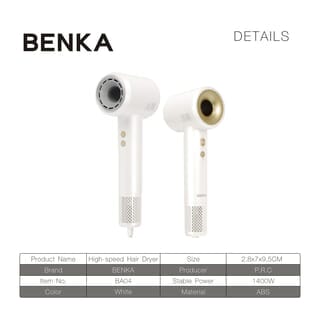 BENKA ไดร์เป่าผม 1400W รุ่น BA04 ขาว