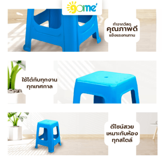 เก้าอี้พลาสติก 4ขา รุ่นZH006-BUสีน้ำเงิน