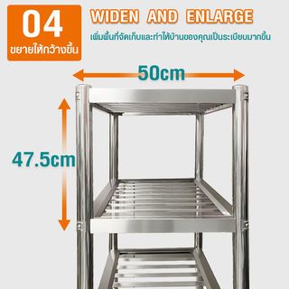 CLOSE ชั้นวางของอเนกประสงค์สเตนเลส 3 ชั้น 120x50x115 ซม. CROSS-3L