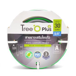 Tree O สายยาง พีวีซี เสริมใยแก้ว เกรด A พร้อมข้อต่อ ขนาด 5/8 30M. รุ่น PGHF15-30