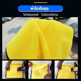 ICLEAN ชุดผ้าเช็ดอเนกประสงค์ รุ่น JX103-1 ขนาด 30X40 CM. คละสี (2 ผืน/แพ็ค)