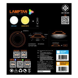 LAMPTAN โคมดาวน์ไลท์ LED แบบฝังฝ้าหน้ากลม 5นิ้ว 12W  ขอบกระจกใส รุ่นกลาสโกลด์ แสงเดย์ไลท์