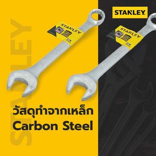 STANLEY ประแจแหวนข้าง ปากตาย 22 มม.รุ่น STMT80236-8