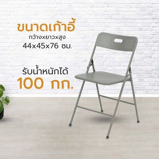 SUMMER SET ชุดโต๊ะสนาม 2 ที่นั่ง รุ่น MORTAR-GREY โต๊ะ:60x60x73 ซม. เก้าอี้:44x45x76 ซม. สีเทา