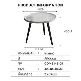 DELICATO โต๊ะกลาง รุ่น COMBINE-05 ขนาด 40x40x48 ซม. สีหินอ่อน