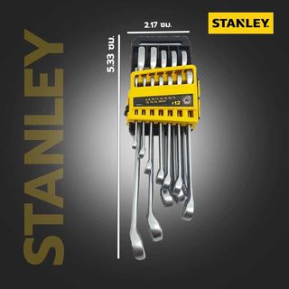 STANLEY ชุดประแจ แบบโฮลเด้อ 12ชิ้น รุ่น STMT78097-8