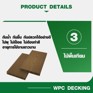 GREAT WOOD ไม้พื้นเทียมลายไม้ K21-145E-Y ขนาด 21x145x2800มม.Yellow Oak