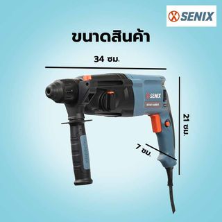 SENIX สว่านโรตารี่ 26มม. 800วัตต์ รุ่น PDRE08-M-EU