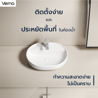 Verno อ่างล้างหน้าวางบนเคาน์เตอร์ก๊อกบนอ่าง รุ่น เวนิส VN-1423 ขนาด 50.5x38.5x14 cm.