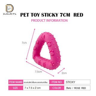 DUDUPETS ของเล่นสัตว์เลี้ยงแบบยางสามเหลี่ยม รุ่น STICKY ขนาด 7x7.5x2 ซม. สีแดง